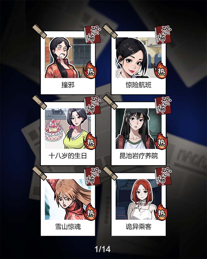 抖音直播解谜小游戏