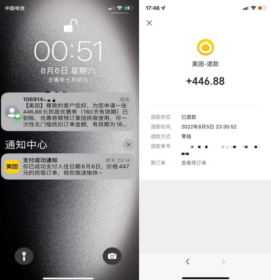 三个零基础搬砖项目，小白可做