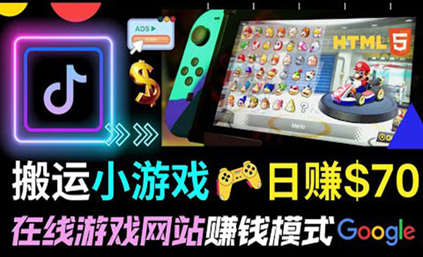 通过自由职业者网站出售Html 5赚钱-小白网创