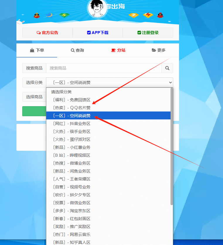 点赞怎么赚钱,5个海外点赞赚美金的任务平台推荐-小白网创
