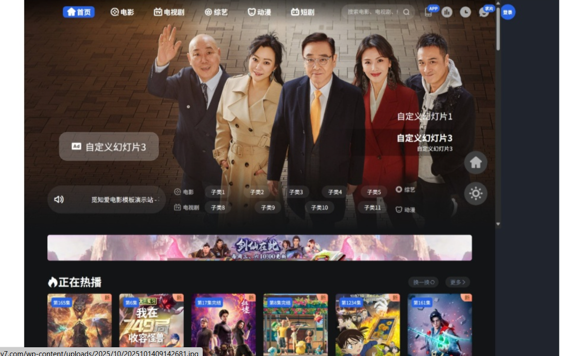 觅知V2.0爱电影MizhiADY模板源码-苹果cms模板-小白网创