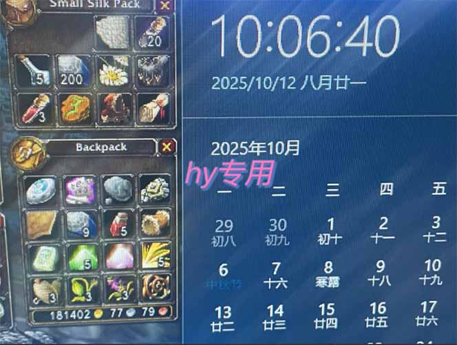 正规游戏副职兼职项目,日入1000+,小白轻松入手!