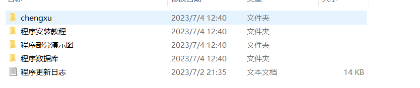 一款免费的chatGPT 网页版本源码带三方支付！-小白网创
