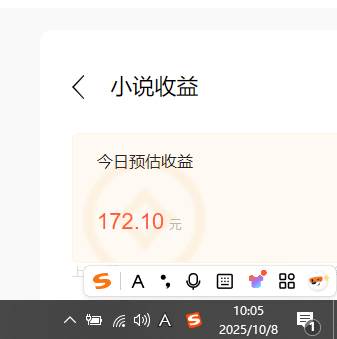 (16209期)小说创作者搬砖玩法,不限制IP简单无脑 可矩阵无限放大小白也能实现轻…