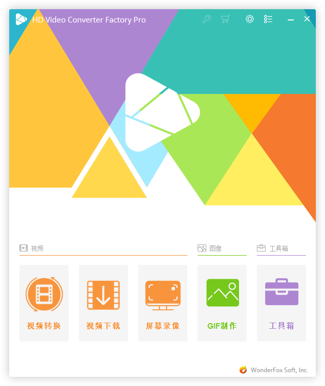 HD Video Converter Factory PRO v28.1.0-小白网创