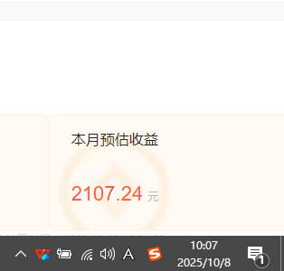 (16209期)小说创作者搬砖玩法,不限制IP简单无脑 可矩阵无限放大小白也能实现轻…