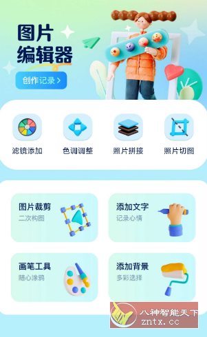 证照之星v1.1高级版-小白网创