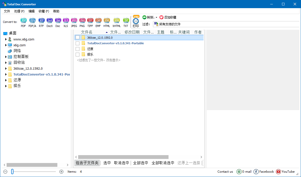 Total Doc Converter 5.1.0.368.0-小白网创