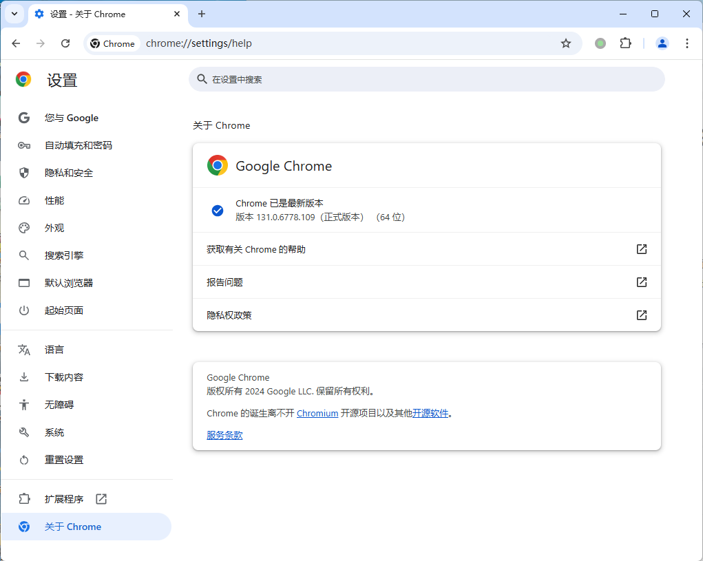 Google Chrome 141.0.7390.108便携增强版-小白网创