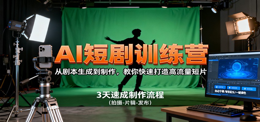 图片[1]-福缘VIP-小白网创