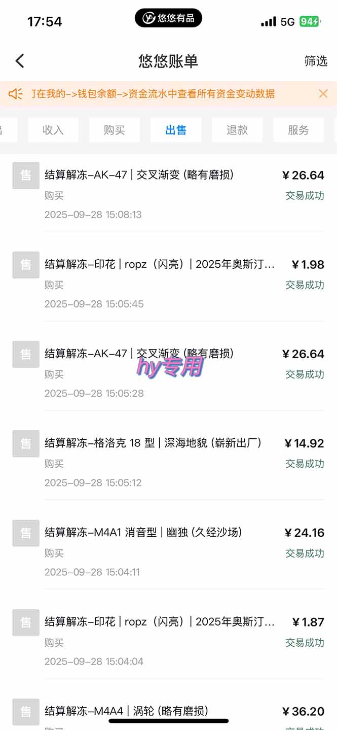 正规游戏副职兼职项目,日入1000+,小白轻松入手!